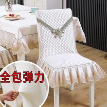 餐椅子套罩全包弹力坐垫一体垫四季通用中式餐厅餐桌坐垫套椅子.