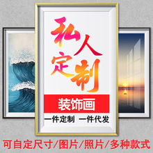 装饰画晶瓷画厂家一件代发 客厅挂画手绘肌理油画 来图个性定.制