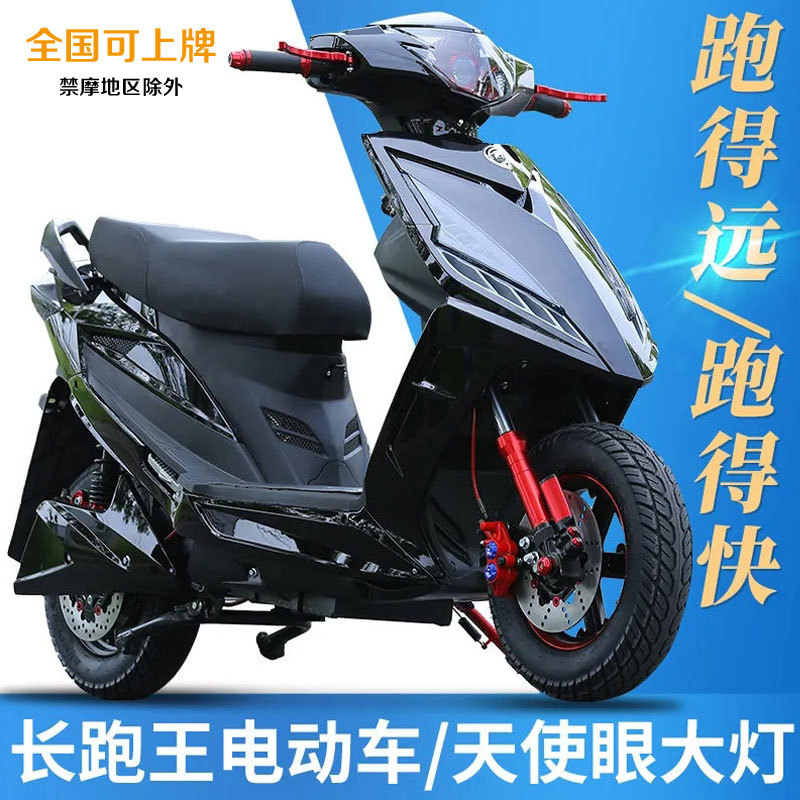 战速电动车鬼火电摩120v改装成人电瓶车96v72v双人踏板车144v爆改