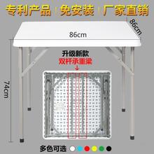 折叠桌餐桌家用小方桌正方形麻将桌打牌桌子4人吃饭可折叠四方桌