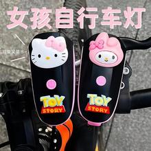 儿童自行车夜骑灯女孩宝宝山地公路车喇叭一体防雨强光照明小配饰