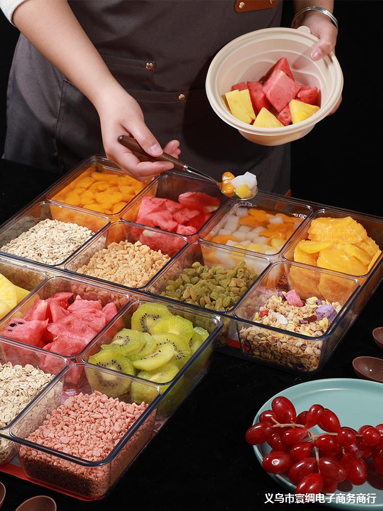 摆摊冰粉配料盒冰粉小料分装盒商用带盖装凉粉水果捞配料盒子