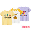 27home品牌童装夏季新款2021韩版儿童短袖T恤女童衣服一件代销ins