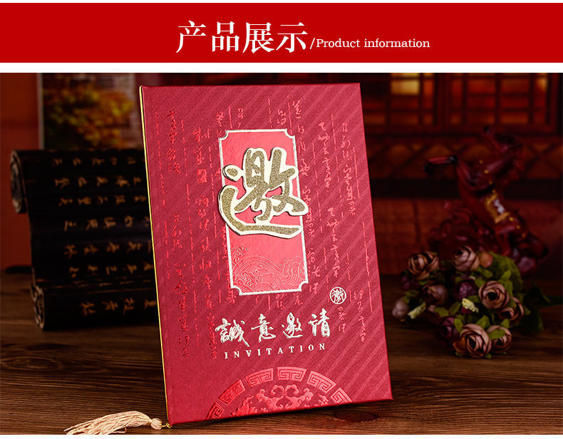 商务请柬乔迁开业庆典请帖公司年会议硬纸板邀请函结婚硬壳请柬