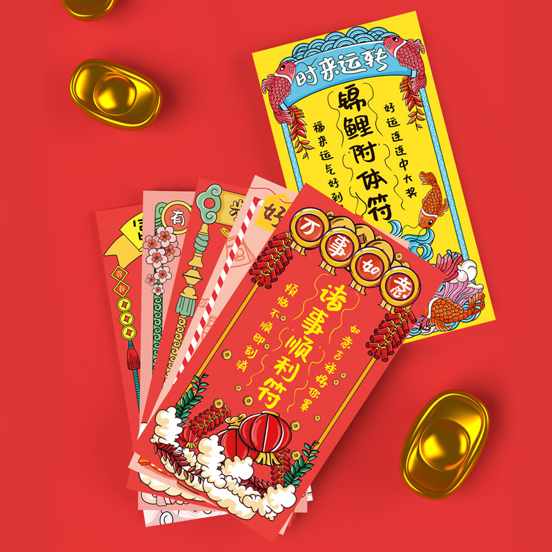 创意红封包2023新款兔年幸运符红包袋复古利事封个性新年红包加厚