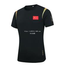 宇行中国队圆领T恤运动短袖夏季武术教练服体能训练透气纯色上衣