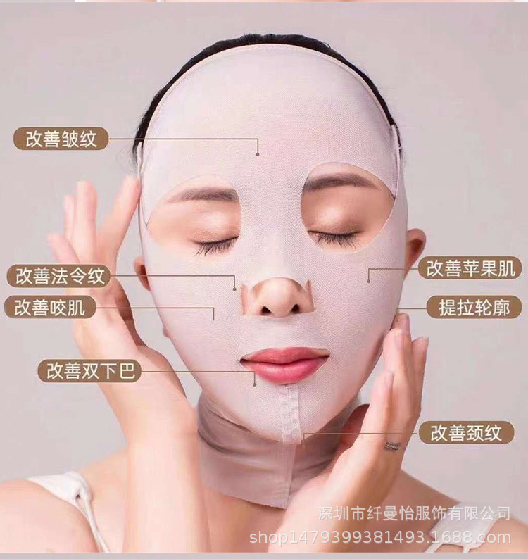 安提尼亚v脸神器臻真美青春定格面雕脸绷带面罩提拉紧致法令纹瘦