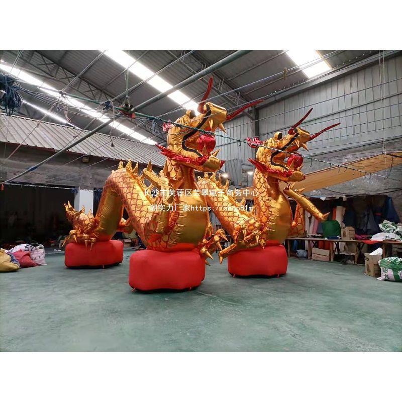 新款金色充气气模卧地金龙婚庆拱门落地龙新款卧底龙彩虹门拱门