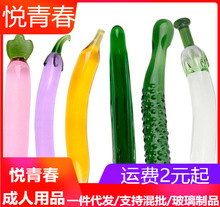 玻璃蔬菜阳具玻璃阳具玻璃女用器玻璃黄瓜玻璃水果阳具水晶阳具