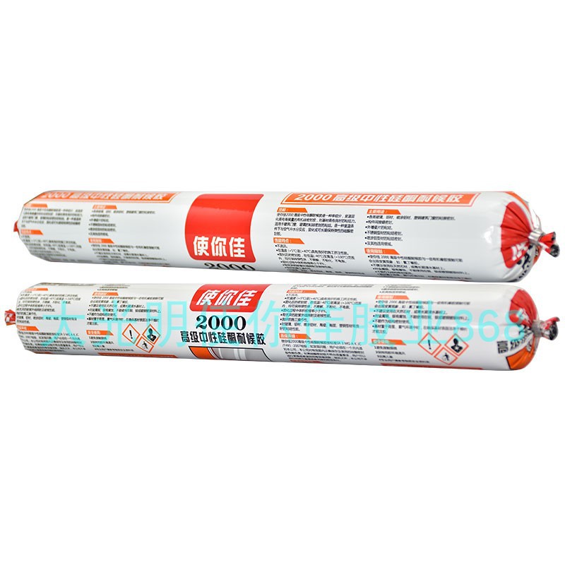 使你佳耐候密封胶厂家,品牌,图片,热帖-阿里巴巴