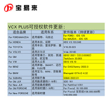 vxdiag VCX DOIP SE nano 固态盘 SSD 装好系统软件 500g 1T 2T