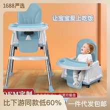 家用儿童成长餐椅多功能宝宝吃饭餐桌便携式可拆卸婴儿椅配件现货
