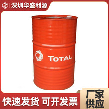 Total MULTIS COMPLEX SHD 2高温润滑脂油 道达尔高温润滑脂油
