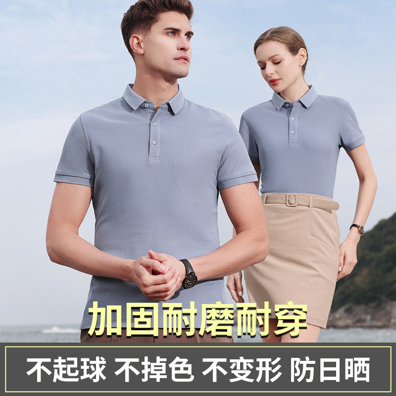 Summer Tank Pearl Polo Shirt Printed Logo Lapel Short Sleeve Enterprise Work Wear T-shirt Work Clothes Cultural Shirt