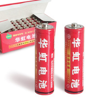华虹5号电池7号干电池 五号碳性AAA电池1.5v热卖玩具电池厂家批发