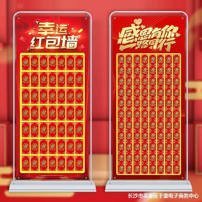 抽奖红包墙盲盒展架套装商场开业周年庆充值活动气氛布置装饰摆件