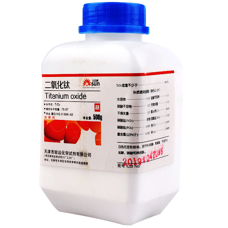二氧化钛粉化学实验试剂分析纯ar500g钛白粉涂料添加增白剂