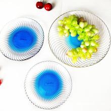 蓝色水晶玻璃碟小果盘水果蝶子盘家用小蝶盘子商用茶点碟子