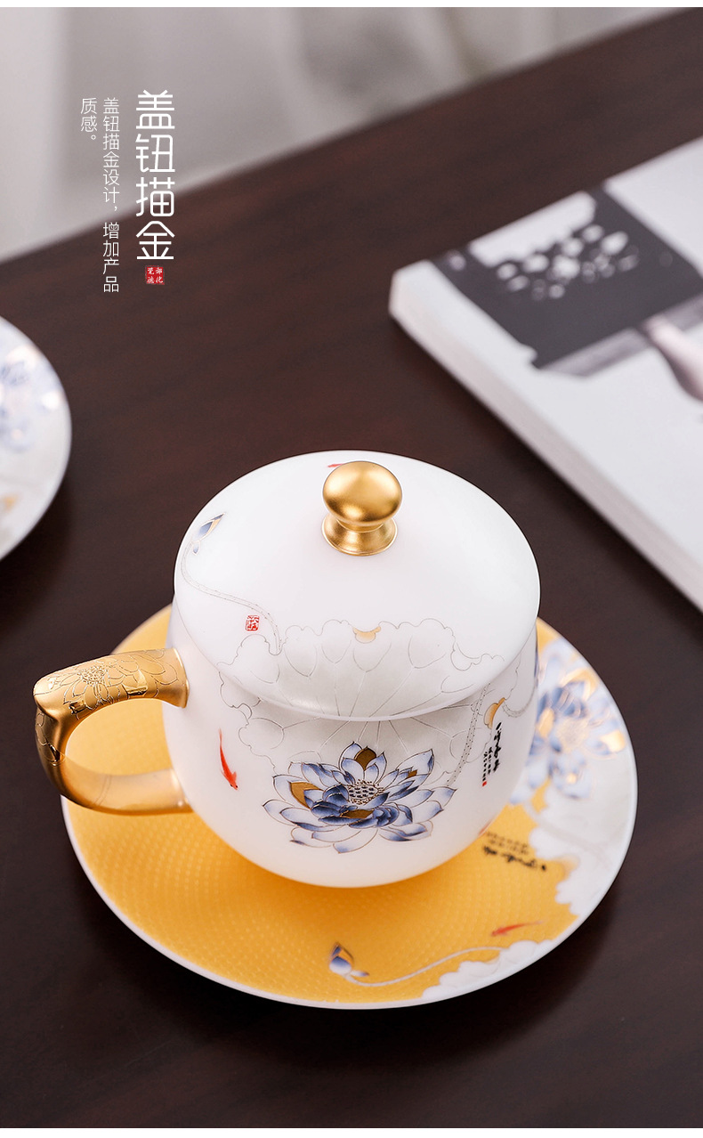 渡景山房宫廷风羊脂玉夫人瓷茶杯中式陶瓷水杯带盖马克杯妙色清欢