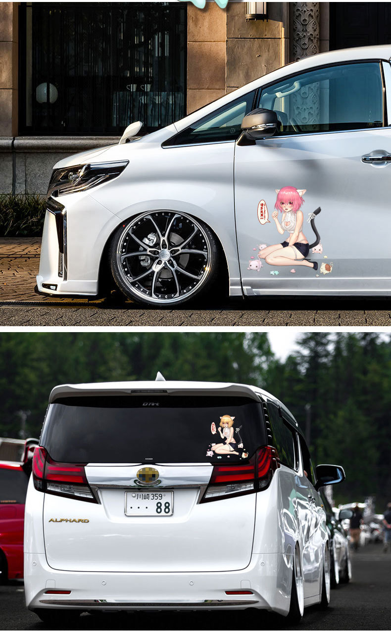 汽车贴纸二次元可爱卡通车贴坐地女孩车身贴电动车划痕装饰贴