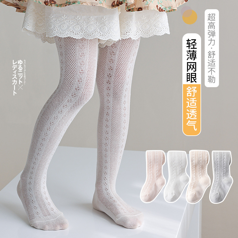 summer mesh thin children‘s pantyhose baby baby underpants girl‘s pantyhose baby baby baby baby baby‘s bottoming socks jumpsuit