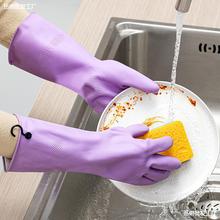 加厚橡胶手套厨房家用洗碗家务男女款刷碗防水耐用洗衣服清洁