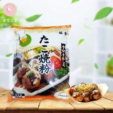 昭合章鱼烧粉3kg大包装章鱼小丸子预拌粉商用大阪原材料食品