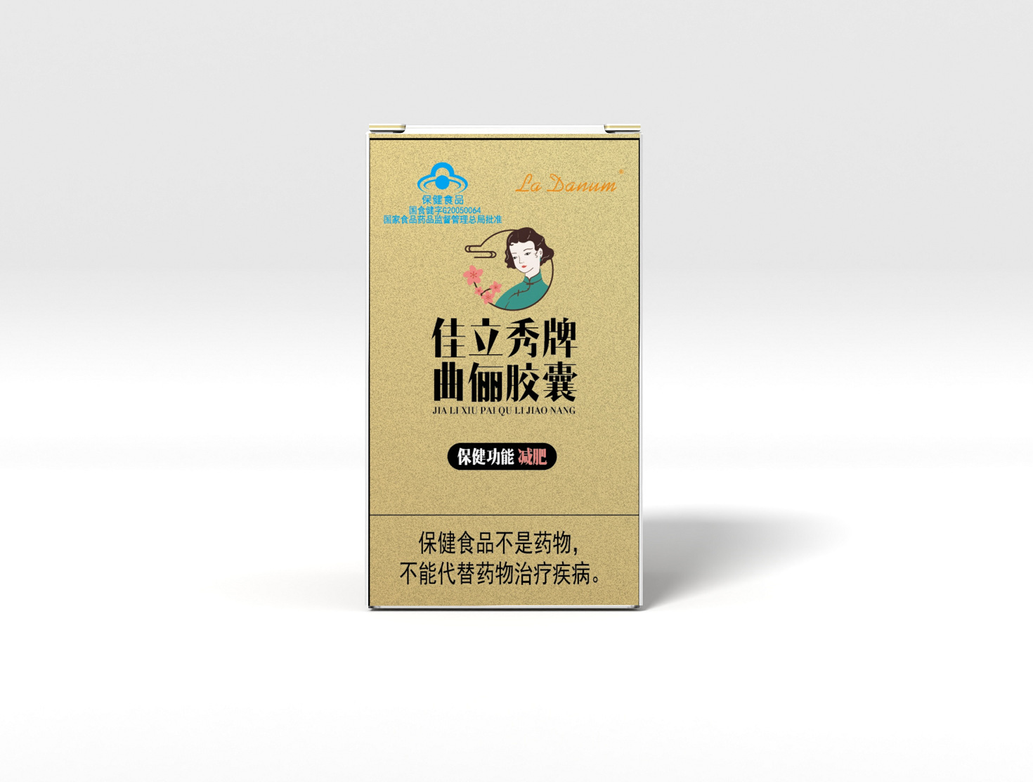 网红同款天使金减肥胶囊荷叶左旋肉碱男女保健食品加工一件代发