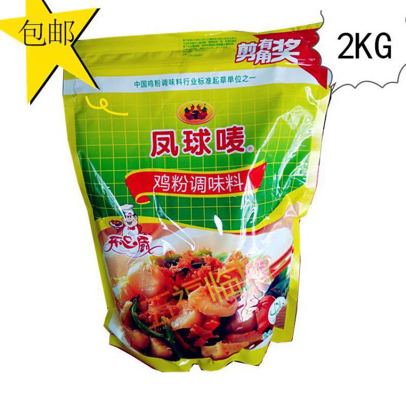 包邮凤球唛鸡粉1.8kg桶爱厨鸡粉2kg袋装鲜味鸡精粉调味料烧烤火锅