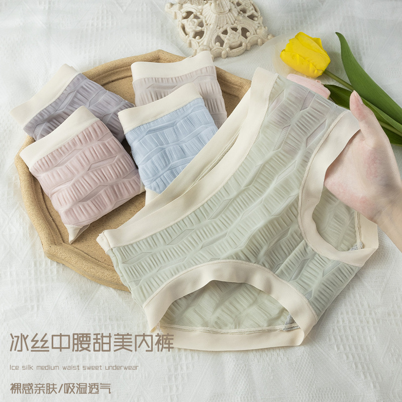 Women's Cotton Underwear Summer New Traceless Mid Waist Ice Silk Thin Plant Printing and Dyeing Moisture Absorption Breathable Briefs