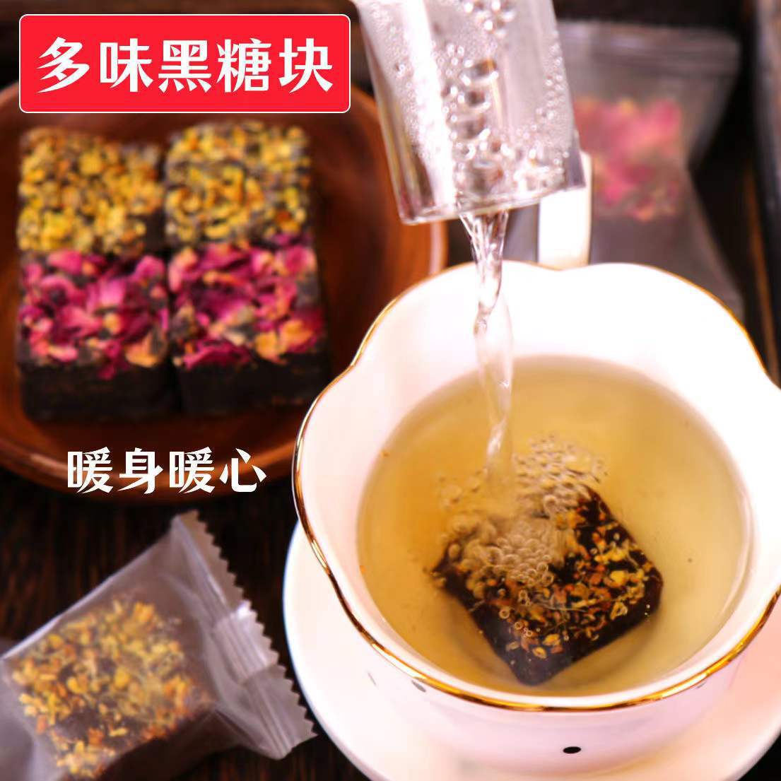 [Ancient Law Brown Sugar] Ginger Tea with Brown Sugar Wholesale Brown Sugar Ginger Tea Ginger and Red Sugar Tea Yunnan Brown Sugar Spring-Planted Ginger Tea Goddess Scented Tea