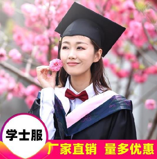 理学学士服女生中学学位服大学生毕业校服经济学理工科白衬衫商科