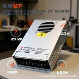 LED开关电源高端 直流电源防雨电源DC24v酒店桥梁公园市政工程