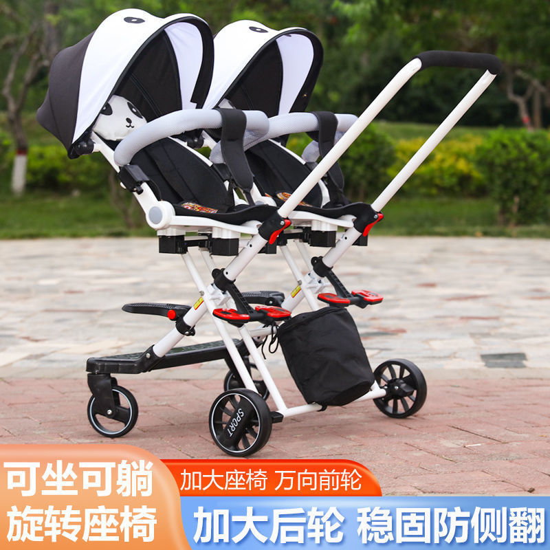 双胞胎遛娃神器溜可坐可躺双向折叠双人车避震高景观手推车亚马逊