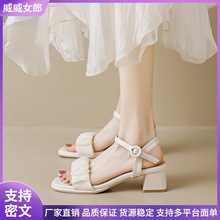 威威女郎 691-1粗跟凉鞋女夏外穿一字带凉拖鞋法式仙女风大码女鞋