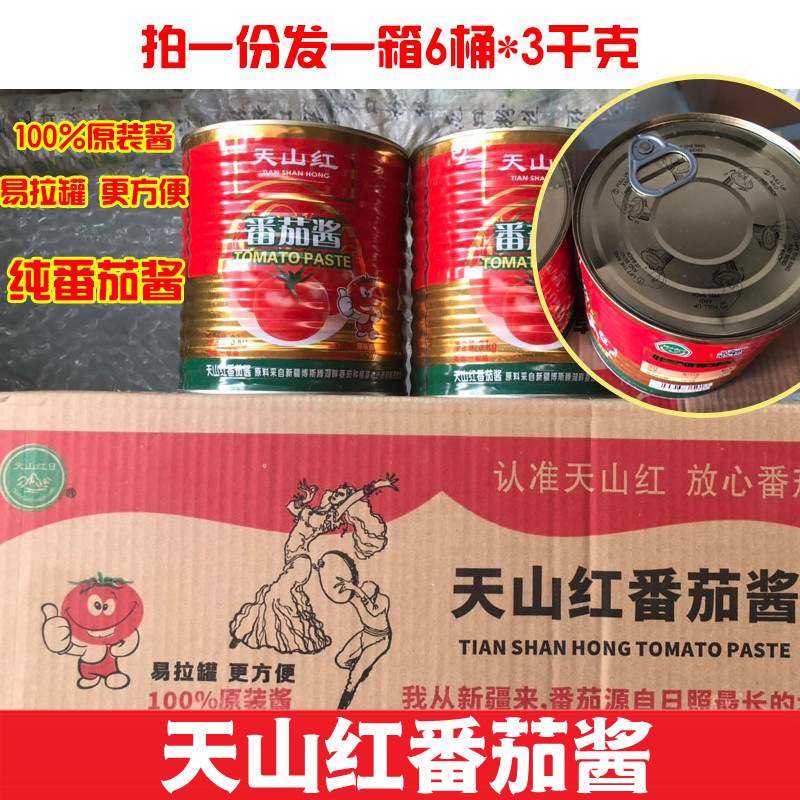 天山红番茄酱罐头3kg*6桶/整箱 番茄沙司3000g 新疆番茄酱 餐饮用