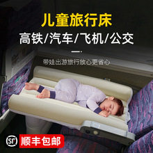 汽车载婴儿睡床宝宝外出睡觉儿童高铁车上后排宽敞长途坐车床