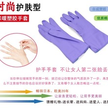 D7K910双价加长加厚乳胶防水洗碗乳胶手套一体绒保暖洗衣塑胶皮加