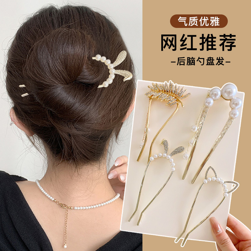 高级感精致发簪女u型盘发神器簪子后脑勺新中式发夹网红发钗头饰