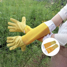 羊皮养蜂手套防蜂手套黄色白色长网镂空透气柔软防蜂蛰手套