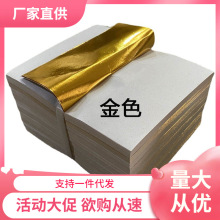 元宝纸半成品大小规格手工金银纸叠元宝块祭祀用品上坟拜佛锡箔纸