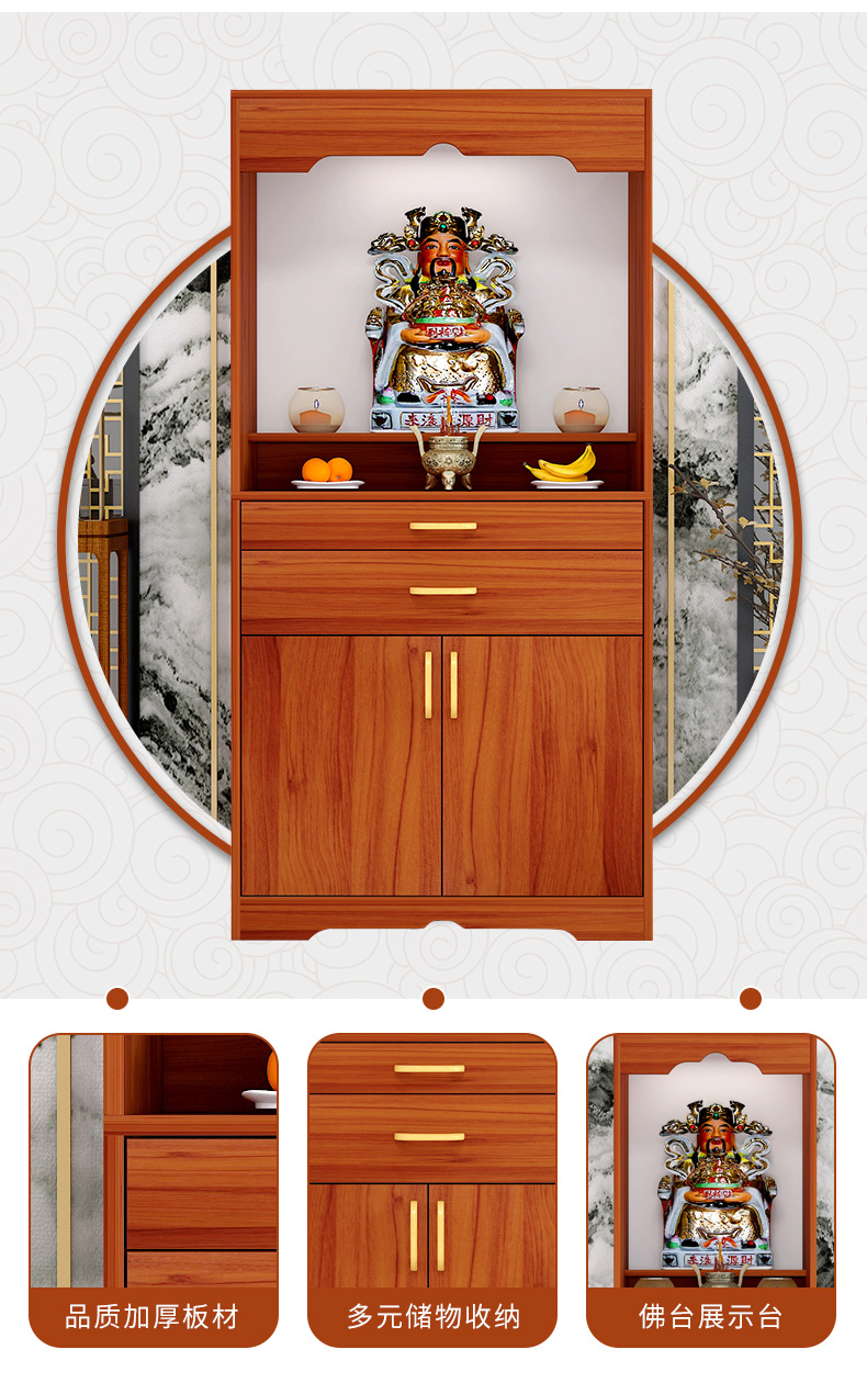 佛龛柜家用财神爷供台观音菩萨佛像立柜特价关公香火供奉神位桌子