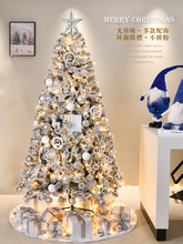 落雪圣诞树家用套餐圣诞节装饰品加密白色植绒场景布置雪景装饰