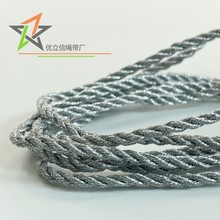 2mm金属丝银色三股扭绳 银色3股绳 饰品吊绳 饰品银白绳 银丝挂绳