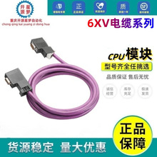 6XV1830-0EH10/FC标准电缆GP/2芯总线带屏蔽特殊结构用于快速安装