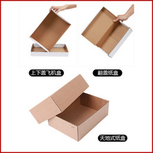 厂家牛皮纸盒礼物包装盒现货长方形大号纸盒黑色天地盖礼品盒批发