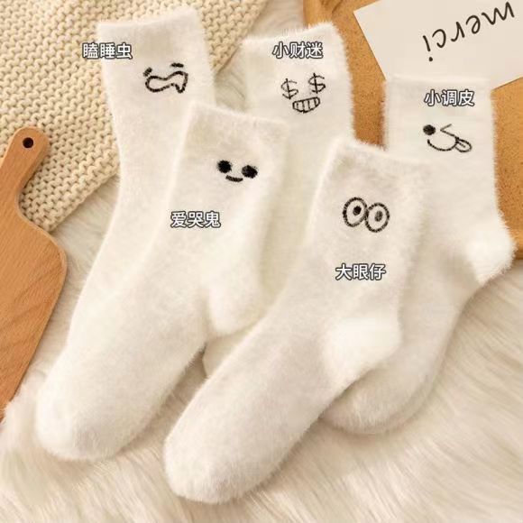 mink velvet cute casual winter socks women‘s autumn fleece-lined thickened warm white furry embroidered expression