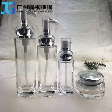 现货供应新款奥尔滨二代化妆品玻璃套装瓶50g100ml120ml水乳瓶