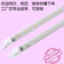 点菜柜led灯带条冰柜冷柜展示柜灯条220v凉菜熟食柜1.5米单根防水