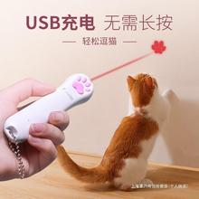 逗猫棒猫玩具自嗨解闷红外线激光灯逗猫笔小猫咪消耗体力用品